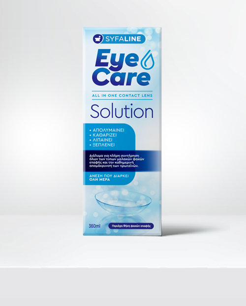 SYFALINE Eye Care Solution travel size 100ml