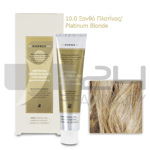 KORRES ABYSSINIA COLORANT ΒΑΦΗ ΜΑΛΛΙΩΝ 10.0 ΞΑΝΘΟ ΠΛΑΤΙΝΑΣ 50ML