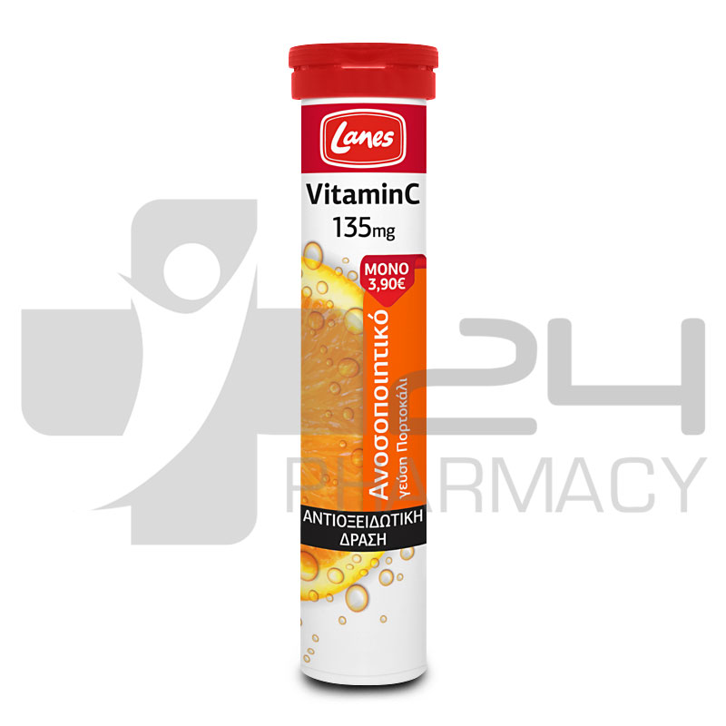 LANES VITAMIN C 1000MG ΓΙΑ ΠΡΟΛΗΨΗ ΚΡΥΟΛΟΓΗΜΑΤΟΣ 20 ΑΝΑΒΡ. ΤΑΜΠΛΕΤΕΣ LANES VITAMIN C 1000MG ΓΙΑ ΠΡΟΛΗΨΗ ΚΡΥΟΛΟΓΗΜΑΤΟΣ 20 ΑΝΑΒΡ. ΤΑΜΠΛΕΤΕΣ