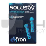 SOLUS V2 ΒΕΛΟΝΕΣ ΜΕΤΡΗΣΗΣ ΣΑΚΧΑΡΟΥ 50 ΤΜΧ