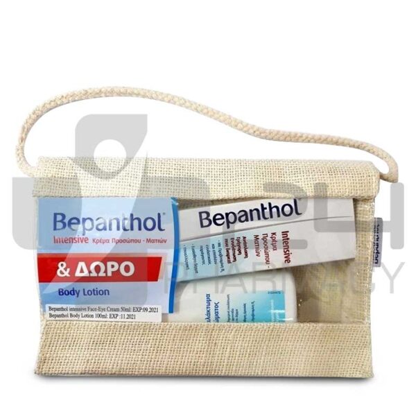 BEPANTHOL SET INTENSIVE ΚΡΕΜΑ 50ML & ΓΑΛΑΚΤΩΜΑ ΣΩΜΑΤΟΣ 100ML