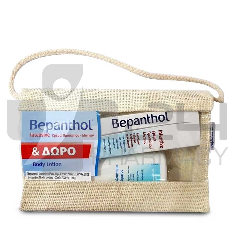 BEPANTHOL SET INTENSIVE ΚΡΕΜΑ 50ML & ΓΑΛΑΚΤΩΜΑ ΣΩΜΑΤΟΣ 100ML BEPANTHOL SET INTENSIVE ΚΡΕΜΑ 50ML & ΓΑΛΑΚΤΩΜΑ ΣΩΜΑΤΟΣ 100ML