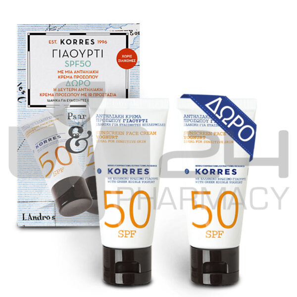 KORRES 1+1 ΑΝΤΙΗΛΙΑΚΗ ΚΡΕΜΑ ΠΡΟΣΩΠΟΥ SPF50 2X50ML
