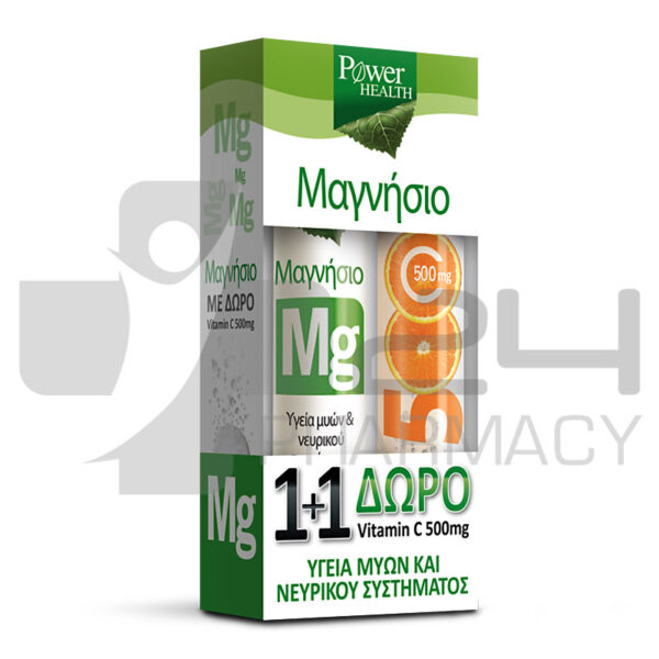 POWER HEALTH ΜΑΓΝΗΣΙΟ 20 ΑΝΑΒΡ. ΔΙΣΚΙΑ + ΔΩΡΟ ΒΙΤΑΜΙΝΗ C 500MG 20 ΑΝΑΒΡ. ΔΙΣΚΙΑ