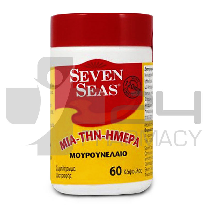 SEVEN SEAS ΜΟΥΡΟΥΝΕΛΑΙΟ 60 ΚΑΨΟΥΛΕΣ SEVEN SEAS ΜΟΥΡΟΥΝΕΛΑΙΟ 60 ΚΑΨΟΥΛΕΣ