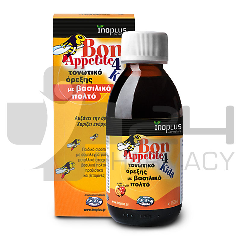 BON APPETITE 4 KIDS ΤΟΝΩΤΙΚΟ ΟΡΕΞΗΣ ΜΕ ΒΑΣΙΛΙΚΟ ΠΟΛΤΟ 150ML BON APPETITE 4 KIDS ΤΟΝΩΤΙΚΟ ΟΡΕΞΗΣ ΜΕ ΒΑΣΙΛΙΚΟ ΠΟΛΤΟ 150ML