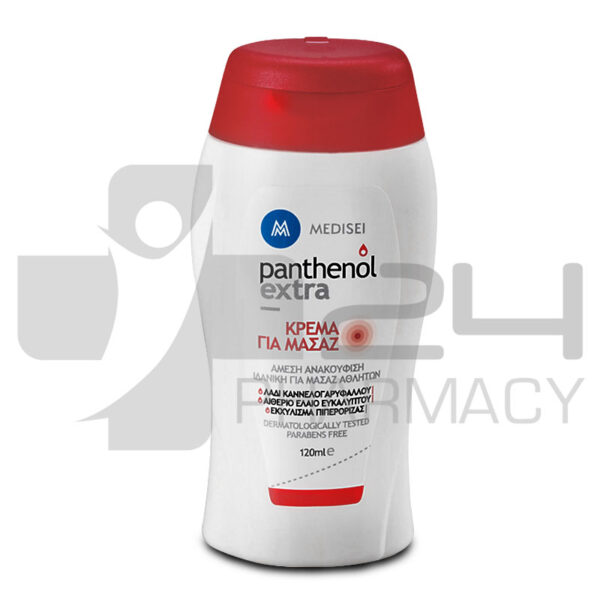 PANTHENOL EXTRA ΚΡΕΜΑ ΓΙΑ ΜΑΣΑΖ 120ML