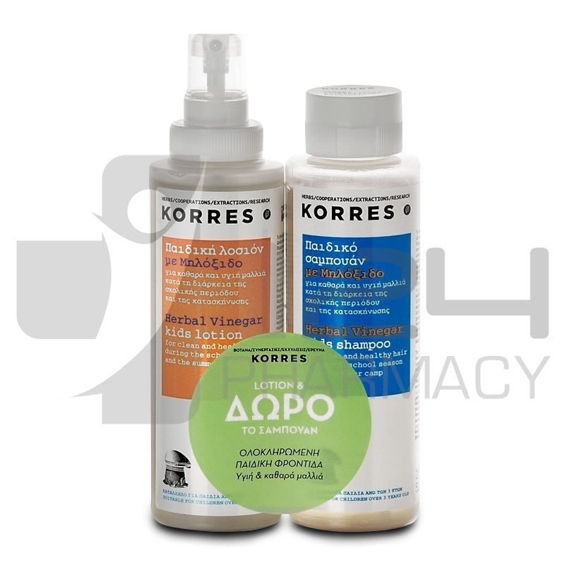 KORRES ΠΑΙΔΙΚΗ ΛΟΤΙΟΝ 150ML & ΔΩΡΟ ΠΑΙΔΙΚΟ ΣΑΜΠΟΥΑΝ 150ML KORRES ΠΑΙΔΙΚΗ ΛΟΤΙΟΝ 150ML & ΔΩΡΟ ΠΑΙΔΙΚΟ ΣΑΜΠΟΥΑΝ 150ML