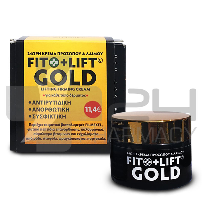 FITO+ LIFT GOLD ΑΝΤΙΡΥΤΙΔΙΚΗ ΚΡΕΜΑ ΠΡΟΣΩΠΟΥ 50ML FITO+ LIFT GOLD ΑΝΤΙΡΥΤΙΔΙΚΗ ΚΡΕΜΑ ΠΡΟΣΩΠΟΥ 50ML
