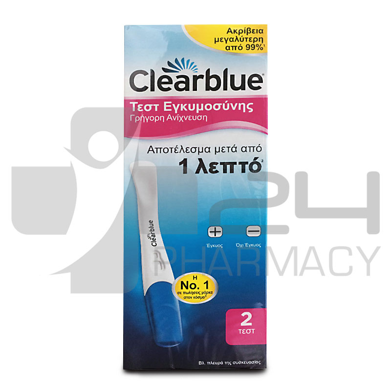 CLEARBLUE ΤΕΣΤ ΕΓΚΥΜΟΣΥΝΗΣ ΓΡΗΓΟΡΗΣ ΑΝΙΧΝΕΥΣΗΣ 2ΤΜΧ CLEARBLUE ΤΕΣΤ ΕΓΚΥΜΟΣΥΝΗΣ ΓΡΗΓΟΡΗΣ ΑΝΙΧΝΕΥΣΗΣ 2ΤΜΧ