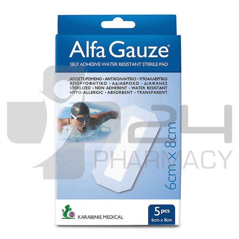 ALFA GAUZE ΑΝΤΙΚΟΛΛΗΤΙΚΑ ΕΠΙΘΕΜΑΤΑ 6X8CM 5ΤΜΧ ALFA GAUZE ΑΝΤΙΚΟΛΛΗΤΙΚΑ ΕΠΙΘΕΜΑΤΑ 6X8CM 5ΤΜΧ