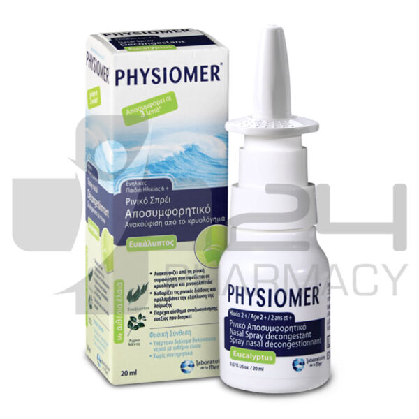 PHYSIOMER ΡΙΝΙΚΟ ΣΠΡΕΙ ΑΠΟΣΥΜΦΟΡΗΤΙΚΟ ΜΕ ΕΥΚΑΛΥΠΤΟ 20ML