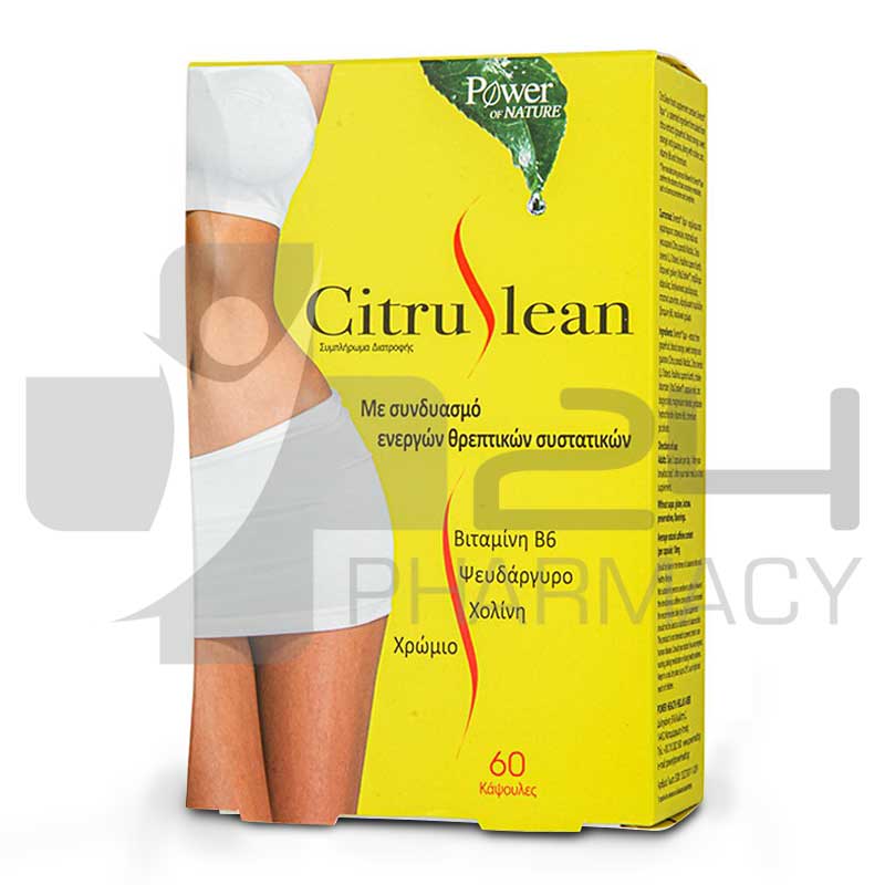 POWER HEALTH CITRUSLEAN ΣΥΜΠΛΗΡΩΜΑ ΔΙΑΤΡΟΦΗΣ 60 ΚΑΨΟΥΛΕΣ POWER HEALTH CITRUSLEAN ΣΥΜΠΛΗΡΩΜΑ ΔΙΑΤΡΟΦΗΣ 60 ΚΑΨΟΥΛΕΣ