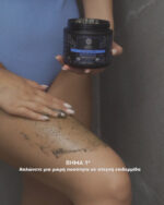 NATURA SIBERICA SAUNA & SPA BODY WRAP 370ml - Image 2