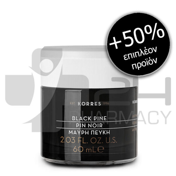 KORRES ΜΑΥΡΗ ΠΕΥΚΗ ΚΡΕΜΑ ΝΥΧΤΑΣ 60ML