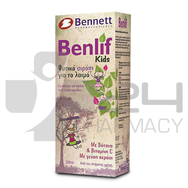 BENLIF ΠΑΙΔΙΚΟ ΦΥΤΙΚΟ ΣΙΡΟΠΙ ΓΙΑ ΤΟ ΛΑΙΜΟ 200ML