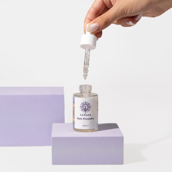 GARDEN Ορός Ρετινόλης 30ml
