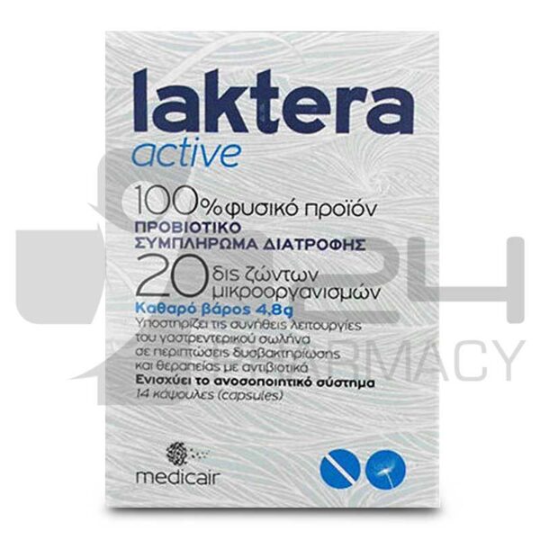 LAKTERA ACTIVE ΠΡΟΒΙΟΤΙΚΑ 14 ΚΑΨΟΥΛΕΣ