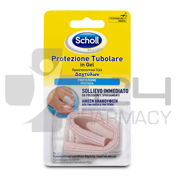SCHOLL ΠΡΟΣΤΑΤΕΥΤΙΚΟ ΤΖΕΛ ΔΑΚΤΥΛΩΝ 1ΤΜΧ