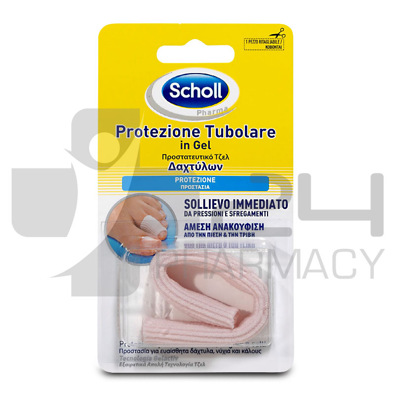 SCHOLL ΠΡΟΣΤΑΤΕΥΤΙΚΟ ΤΖΕΛ ΔΑΚΤΥΛΩΝ 1ΤΜΧ SCHOLL ΠΡΟΣΤΑΤΕΥΤΙΚΟ ΤΖΕΛ ΔΑΚΤΥΛΩΝ 1ΤΜΧ