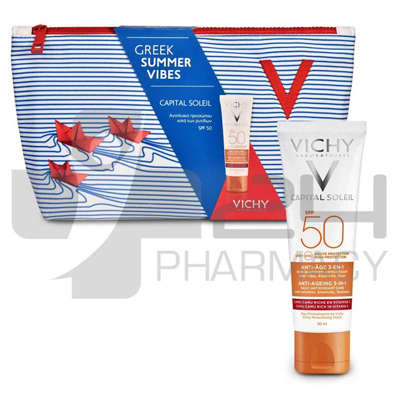 VICHY CAPITAL SOLEIL ΑΝΤΙΗΛΙΑΚΟ ΚΑΤΑ ΤΩΝ ΡΥΤΙΔΩΝ SPF50 & ΔΩΡΟ ΝΕΣΕΣΕΡ VICHY CAPITAL SOLEIL ΑΝΤΙΗΛΙΑΚΟ ΚΑΤΑ ΤΩΝ ΡΥΤΙΔΩΝ SPF50 & ΔΩΡΟ ΝΕΣΕΣΕΡ