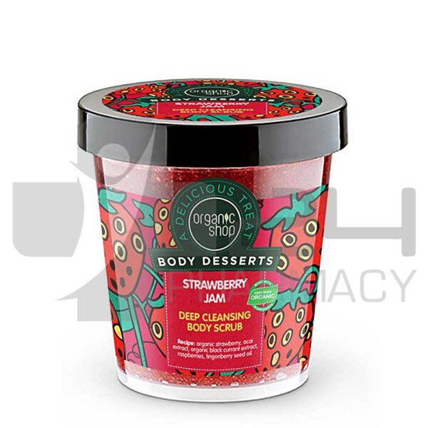 NATURA SIBERICA ORGANIC SHOP SCRUB ΣΩΜΑΤΟΣ ΜΑΡΜΕΛΑΔΑ ΦΡΑΟΥΛΑ 450ML