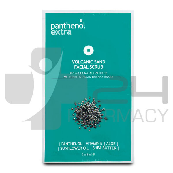 PANTHENOL EXTRA VOLCANIC SAND FACIAL SCRUB ΚΡΕΜΑ ΗΠΙΑΣ ΑΠΟΛΕΠΙΣΗΣ 2X8ML