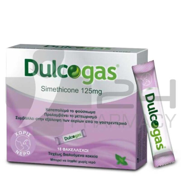 DULCOGAS 18 ΦΑΚΕΛΙΣΚΟΙ