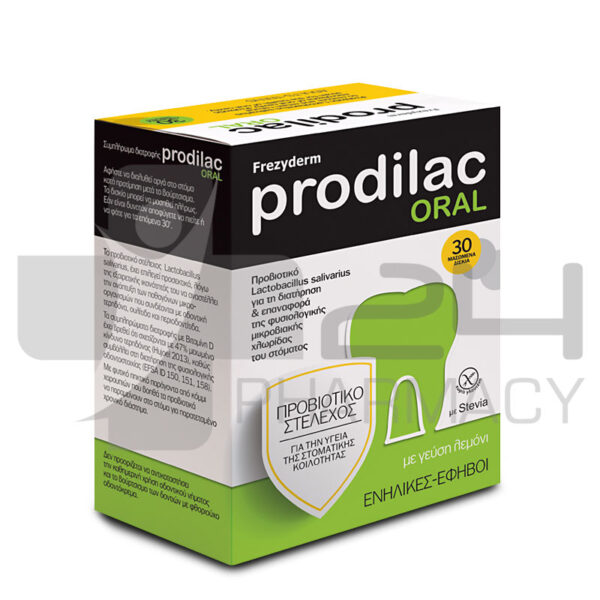 FREZYDERM PRODILAC ORAL ΠΡΟΒΙΟΤΙΚΑ ΓΙΑ ΤΗΝ ΥΓΕΙΑ ΤΗΣ ΣΤΟΜΑΤΙΚΗΣ ΚΟΙΛΟΤΗΤΑΣ 30 ΚΑΨΟΥΛΕΣ