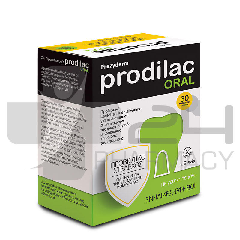 FREZYDERM PRODILAC ORAL ΠΡΟΒΙΟΤΙΚΑ ΓΙΑ ΤΗΝ ΥΓΕΙΑ ΤΗΣ ΣΤΟΜΑΤΙΚΗΣ ΚΟΙΛΟΤΗΤΑΣ 30 ΚΑΨΟΥΛΕΣ FREZYDERM PRODILAC ORAL ΠΡΟΒΙΟΤΙΚΑ ΓΙΑ ΤΗΝ ΥΓΕΙΑ ΤΗΣ ΣΤΟΜΑΤΙΚΗΣ ΚΟΙΛΟΤΗΤΑΣ 30 ΚΑΨΟΥΛΕΣ
