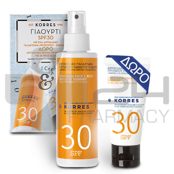 KORRES ΑΝΤΙΗΛΙΑΚΟ ΓΑΛΑΚΤΩΜΑ SPF30 150ML + ΔΩΡΟ ΑΝΤΙΗΛΙΑΚΗ ΚΡΕΜΑ ΠΡΟΣΩΠΟΥ SPF30 50ML