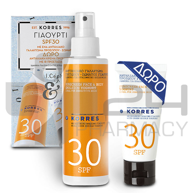 KORRES ΑΝΤΙΗΛΙΑΚΟ ΓΑΛΑΚΤΩΜΑ SPF30 150ML + ΔΩΡΟ ΑΝΤΙΗΛΙΑΚΗ ΚΡΕΜΑ ΠΡΟΣΩΠΟΥ SPF30 50ML KORRES ΑΝΤΙΗΛΙΑΚΟ ΓΑΛΑΚΤΩΜΑ SPF30 150ML + ΔΩΡΟ ΑΝΤΙΗΛΙΑΚΗ ΚΡΕΜΑ ΠΡΟΣΩΠΟΥ SPF30 50ML
