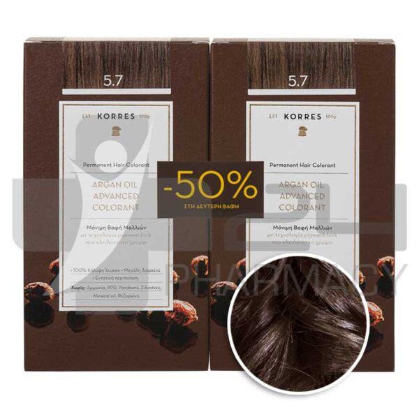 KORRES ADVANCED COLORANT 5.7 ΣΟΚΟΛΑΤΙ 2X50ML