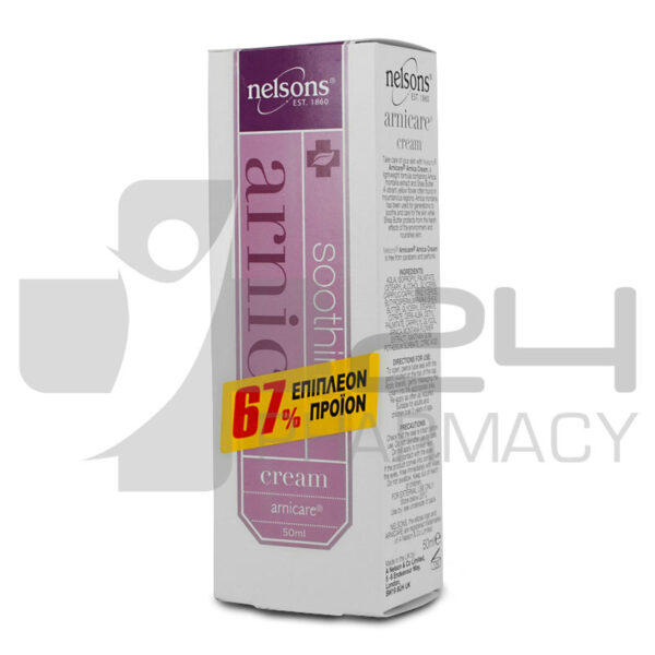 POWER HEALTH ARNICA ΚΑΤΑΠΡΑΥΝΕΙ & ΑΝΑΚΟΥΦΙΖΕΙ ΤΟ ΚΑΤΑΠΟΝΗΜΕΝΟ & ΚΟΥΡΑΣΜΕΝΟ ΔΕΡΜΑ 50ML