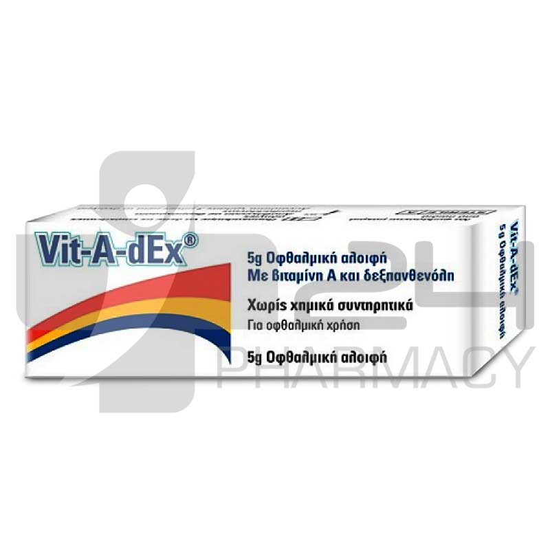 VIT-A-DEX ΟΦΘΑΛΜΙΚΗ ΑΛΟΙΦΗ 5GR VIT-A-DEX ΟΦΘΑΛΜΙΚΗ ΑΛΟΙΦΗ 5GR
