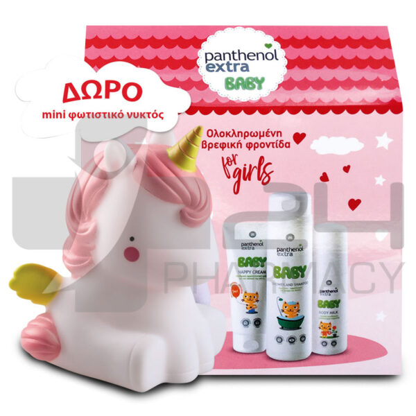 PANTHENOL EXTRA ΣΕΤ ΟΛΟΚΛΗΡΩΜΕΝΗΣ ΒΡΕΦΙΚΗΣ ΦΡΟΝΤΙΔΑΣ ΓΙΑ ΚΟΡΙΤΣΙΑ + ΔΩΡΟ ΦΩΤΙΣΤΙΚΟ