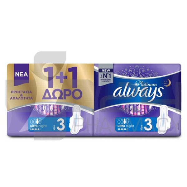 ALWAYS PLATINUM ULTRA NIGHT ΜΕ ΦΤΕΡΑ 2X6 ΤΜΧ