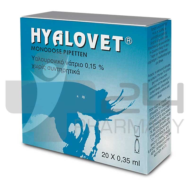 HYALOVET ΟΦΘΑΛΜΙΚΕΣ ΣΤΑΓΟΝΕΣ 20 X 0 HYALOVET ΟΦΘΑΛΜΙΚΕΣ ΣΤΑΓΟΝΕΣ 20 X 0