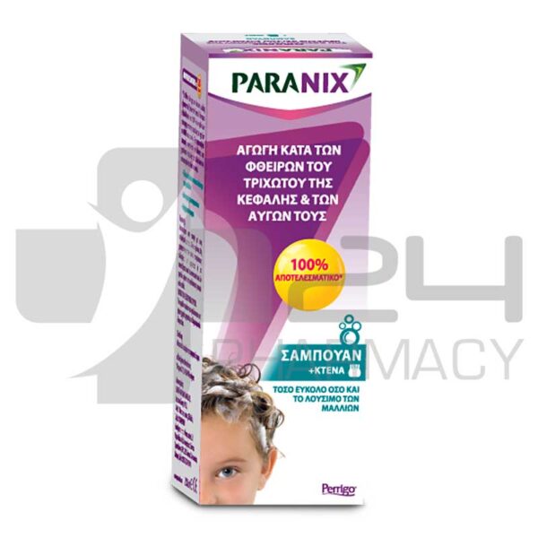 PARANIX ΣΑΜΠΟΥΑΝ ΘΕΡΑΠΕΙΑ ΑΠΟ ΨΕΙΡΕΣ 200ML