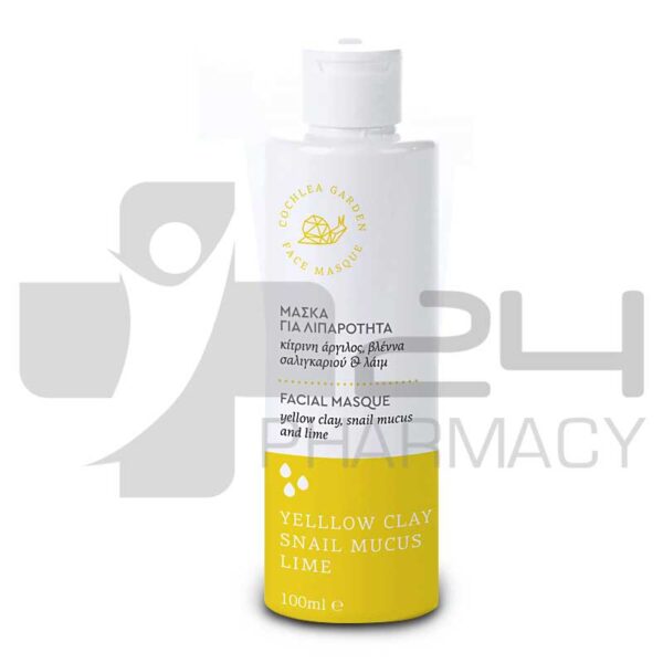 COCHLEA GARDEN ΜΑΣΚΑ ΓΙΑ ΛΙΠΑΡΕΣ ΕΠΙΔΕΡΜΙΔΕΣ 100ML