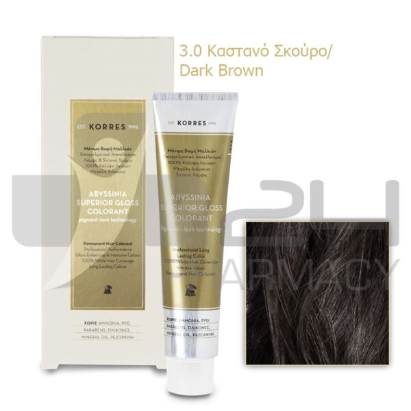 KORRES ABYSSINIA COLORANT ΒΑΦΗ ΜΑΛΛΙΩΝ 3.0 ΚΑΣΤΑΝΟ ΣΚΟΥΡΟ 50ML
