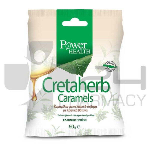 POWER HEALTH CRETAHERB ΚΑΡΑΜΕΛΕΣ ΓΙΑ ΤΟ ΛΑΙΜΟ 60GR