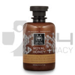 APIVITA ROYAL HONEY ΚΡΕΜΩΔΕΣ ΑΦΡΟΛΟΥΤΡΟ ΜΕ ΑΙΘΕΡΙΑ ΕΛΑΙΑ 300ML