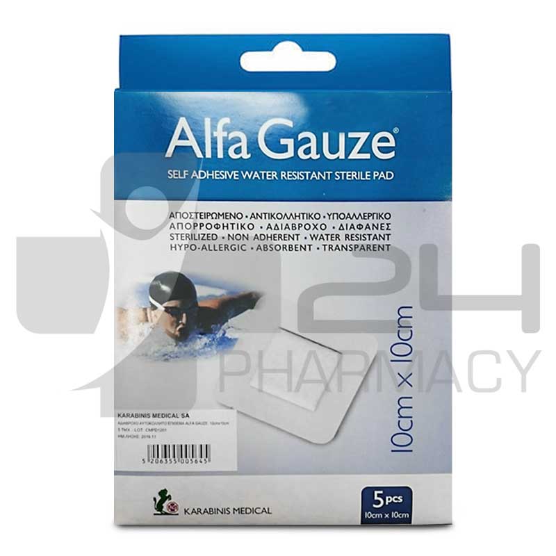 ALFA GAUZE ΑΝΤΙΚΟΛΛΗΤΙΚΑ ΕΠΙΘΕΜΑΤΑ 10X10CM 5ΤΜΧ ALFA GAUZE ΑΝΤΙΚΟΛΛΗΤΙΚΑ ΕΠΙΘΕΜΑΤΑ 10X10CM 5ΤΜΧ