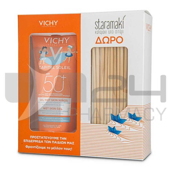 VICHY CAPITAL SOLEIL ΠΑΙΔΙΚΟ ΑΝΤΙΗΛΙΑΚΟ SPF50+ & ΔΩΡΟ ΚΑΛΑΜΑΚΙΑ ΑΠΟ ΣΙΤΑΡΙ