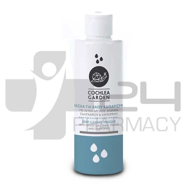 COCHLEA GARDEN ΜΑΣΚΑ ΓΙΑ ΒΑΘΥ ΚΑΘΑΡΙΣΜΟ 100ML