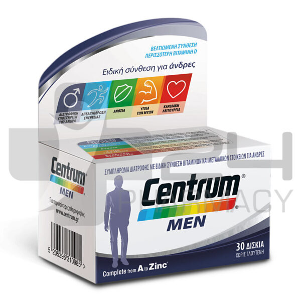 CENTRUM MEN ΠΟΛΥΒΙΤΑΜΙΝΕΣ ΓΙΑ ΕΝΕΡΓΕΙΑ