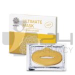 GARDEN OF PANTHENOLS ULTIMATE HYDROGEL ΜΑΣΚΑ ΧΕΙΛΙΩΝ 3ΤΜΧ