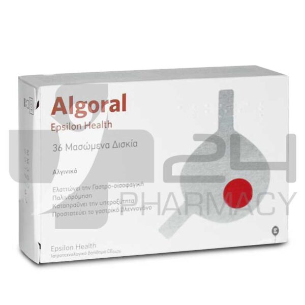 ALGORAL 36 ΜΑΣΩΜΕΝΑ ΔΙΣΚΙΑ