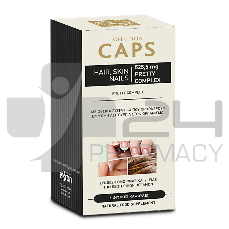 JOHN NOA CAPS ΓΙΑ ΜΑΛΛΙΑ/ΔΕΡΜΑ/ΝΥΧΙΑ 30 ΚΑΨΟΥΛΕΣ JOHN NOA CAPS ΓΙΑ ΜΑΛΛΙΑ/ΔΕΡΜΑ/ΝΥΧΙΑ 30 ΚΑΨΟΥΛΕΣ